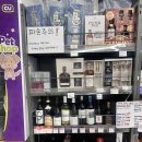 CU 조대후문점 이미지