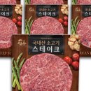 산동축산 이미지