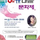 온정마을 이미지