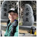 함박산 약수터 | 부산11산종주&amp;5산&amp;금백27봉 원샷
