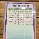 으뜸화원 이미지