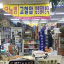 진해일등약국 이미지