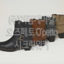 (주)성원케미칼 이미지