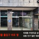 마음애사랑의원 이미지