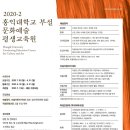 서양미술사A 이미지