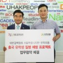 피플커뮤니케이션 이미지