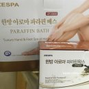 한방베스 이미지