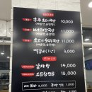 흥주선비국밥.감자탕