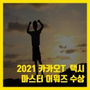 세일운수 이미지