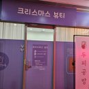 서현 분당 여자 헤어라인 커버 반영구 시술 두피공방 방문 후기