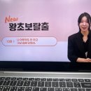 부사한의원 | [영어회화 100일 챌린지] 42일차🐯