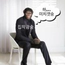 조은아침