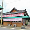 장터수구레선지국밥 이미지