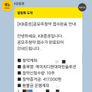 (주)KB마린 이미지