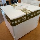거거수산 이미지