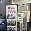 [순천] 신대지구 맛집, 닭구이 무한리필, 고퀄리티 닭구이 무제한으로 즐길 수 있는 ‘천계산장’ 신대점