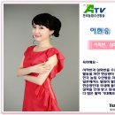 한국농림수산방송 ATV 이현승 리포터 -투비앤 아나운서 아카데미- 이미지