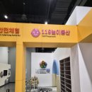 풀꽃동산작은도서관 | 창원과학체험관 3층 후기｜시민안전체험관·119어린이놀이동산 체험부터 예약 방법까지