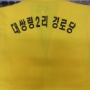 남흥 경로당 이미지