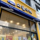 와플대학춘천후평캠퍼스