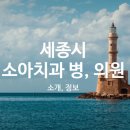 덴탈365치과의원 이미지