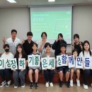 그린즈 이미지