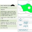 뉴홍천공인중개사 이미지