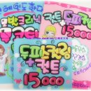 미앤미헤어 이미지