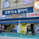 반도가구 - 동구 홍도로 45 | 반도가구