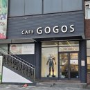 카페고고스 | 과천 서울대공원 카페 추천 카페고고스 오미자에이드 망고주스 후기