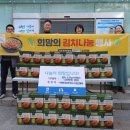 이마트트레이더스 수원점 이미지