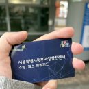 서울특별시동부여성발전센터-7 | 광진구 수영장 건대 수영장 동부여성발전센터 (1) 수영 등록 및 시설 소개