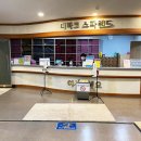 제니스 스포츠클럽(사우나) 이미지