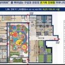 유일가든경로당 이미지