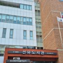 선유도서관 | 서울 도서관 추천 선유도서관 운영시간 및 방문 후기