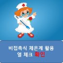 오션차일드 미사센터 이미지