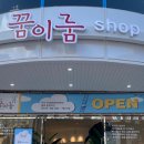 온라인창업사관학교 네이버블로그