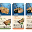 생선구이 이미지