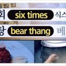 육회바른연어 평촌점 이미지