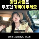 주식회사 오버컴퍼니 | 30대 CEO 마인드셋(감정은 사라져도 결과는 남는다, 이해인, &#39;24년 18번째 책)