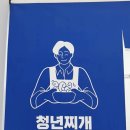 로고
