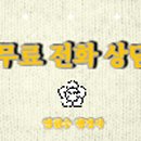 굿모닝 행정사사무소 이미지