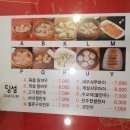 북경장옛날짜장 | 진주유등축제 근처 맛집 추천 리스트 11곳 (내돈내산)