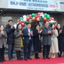 신기어린이집