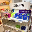 365매일약국 이미지