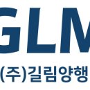올리브양행