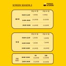 아크로텔PC방 | 천안스크린골프 제일 싼 곳 ! 두정동 아크로텔 프렌즈 스크린!
