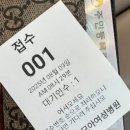 모아여성의원 이미지