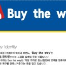바이더웨이 - 춘천시 | 바이더웨이