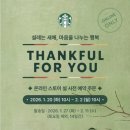 귀엽개귀엽냥 이미지